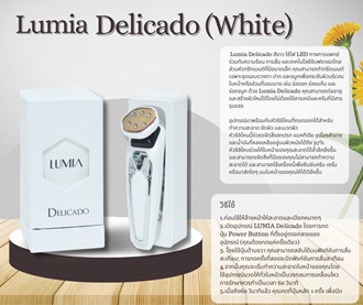 LM - Marketing & Advertisement - Brochure - Lumia Delicado white  - 1Pack 500Pcs